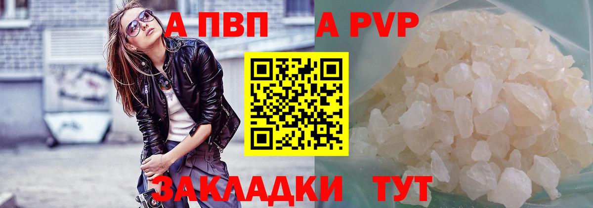 А ПВП СК Муром