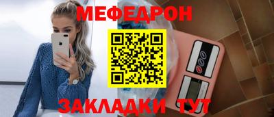 стафф Гагарин
