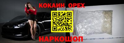 соль ск Гай