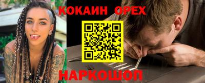 соль ск Гай