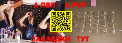 мет Гатчина