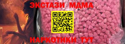соль ск Гай