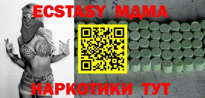 стафф Гагарин