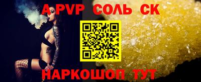 амфетамин Ногинск