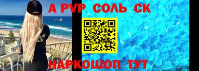 стафф Гагарин