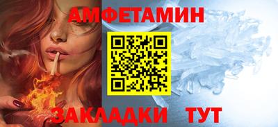 мет Норильск