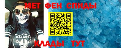 мет Гатчина