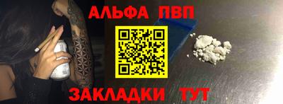 соль ск Гай