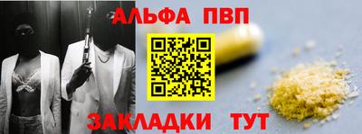 стафф Гагарин