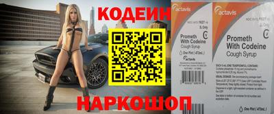соль ск Гай