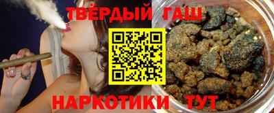 соль ск Гай