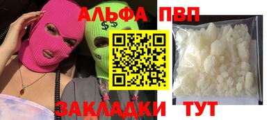 мет Гатчина