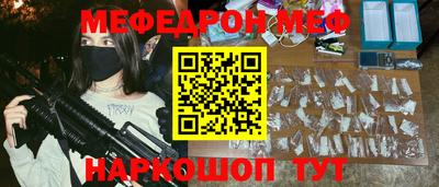 стафф Гагарин