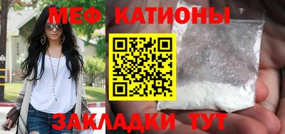 стафф Гагарин