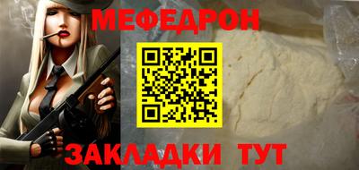 стафф Гагарин