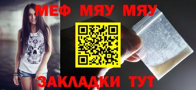 соль ск Гай
