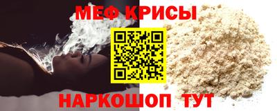 стафф Гагарин