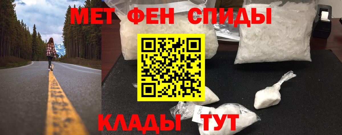 МЕТАМФЕТАМИН витя  Метамфетамин  Муром  Вход с VPN 