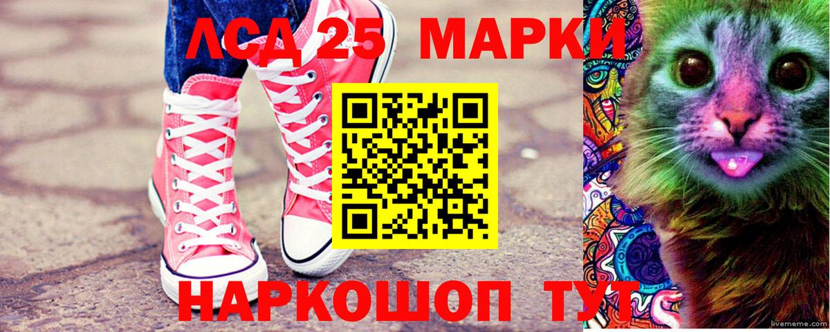 Муром  Марки N-bome 1,8мг  Вход с VPN  Марки N-bome 1,8мг 