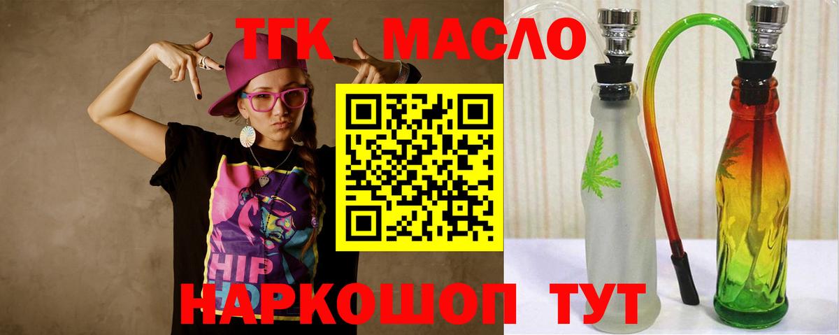 Канабис  Вход с VPN  Муром  МЕФ кристаллы 